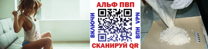 Продажа наркотиков Эртиль Бошки Шишки Амфетамин Кокаин ГАШ Меф мяу мяу