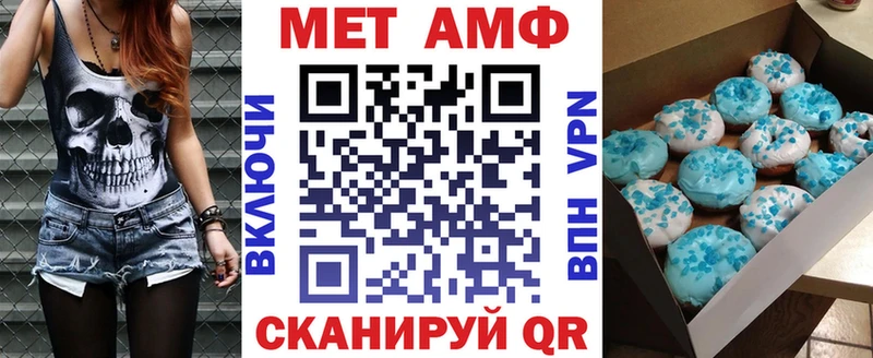 наркошоп  Эртиль  АМФЕТАМИН Premium 