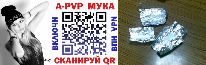 А ПВП СК Эртиль