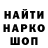 ГАШ хэш Saidova D