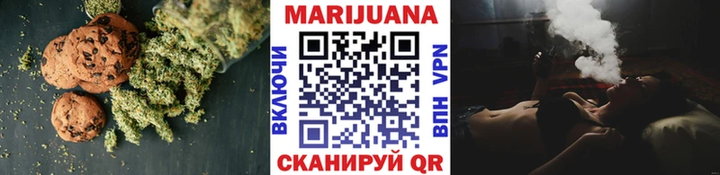 Cannafood конопля  Эртиль 