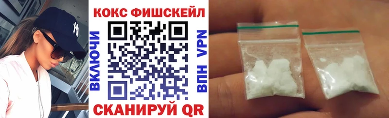 COCAIN VHQ  Эртиль 