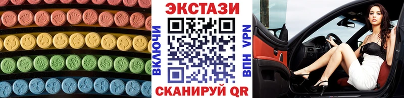 ЭКСТАЗИ VHQ  где продают   блэк спрут ссылки  Эртиль 