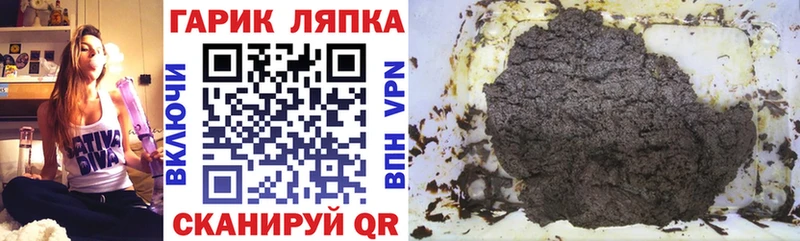 Гашиш Изолятор Эртиль