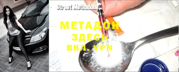 гашик Мегион