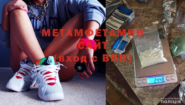 тгк Медногорск