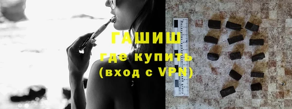тгк Медногорск