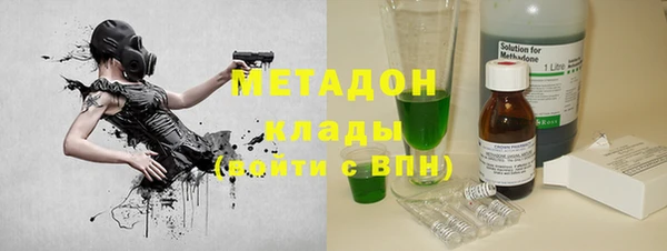 тгк Медногорск