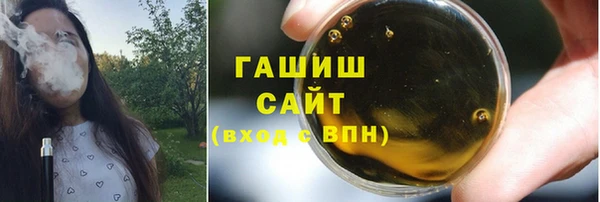 тгк Медногорск