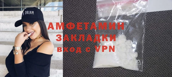 гашик Мегион
