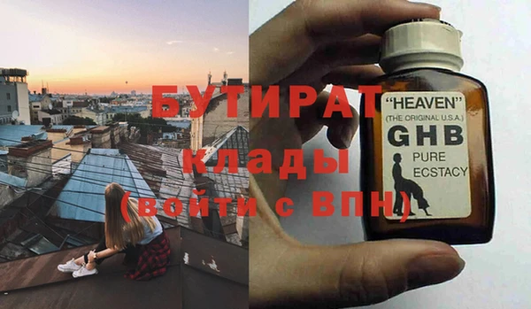 тгк Медногорск