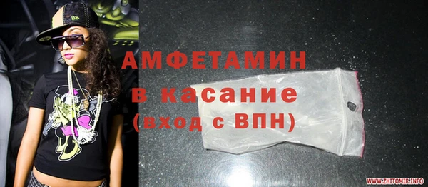 тгк Медногорск