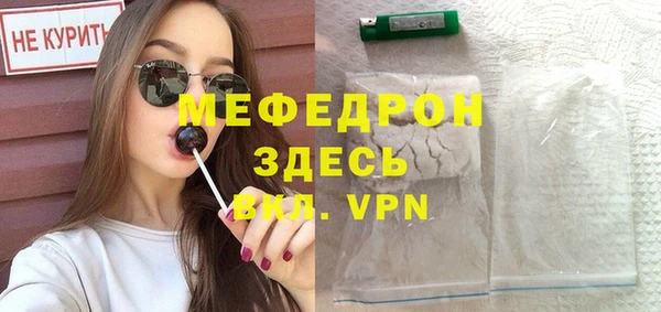 метамфетамин Усинск