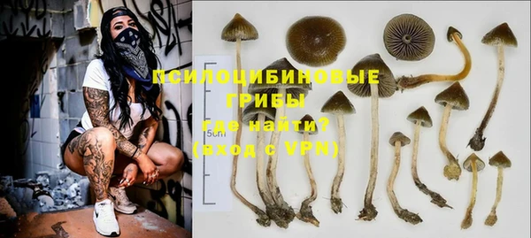 МДМА Усолье-Сибирское