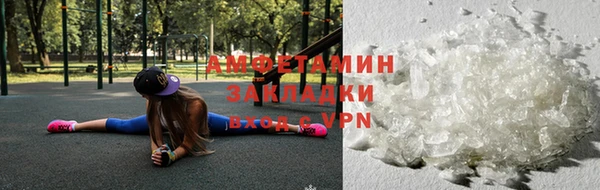 тгк Медногорск