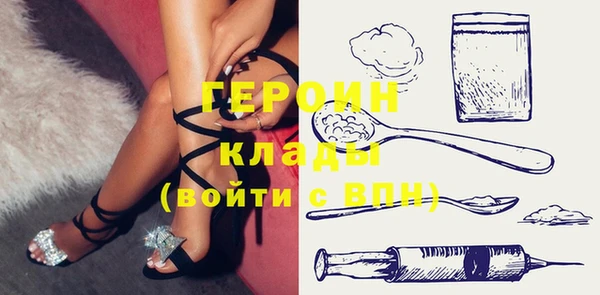 тгк Медногорск