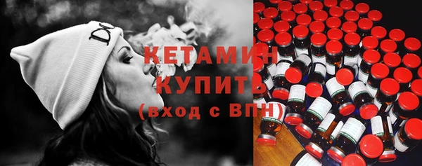 тгк Медногорск