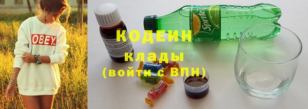 метадон Усмань