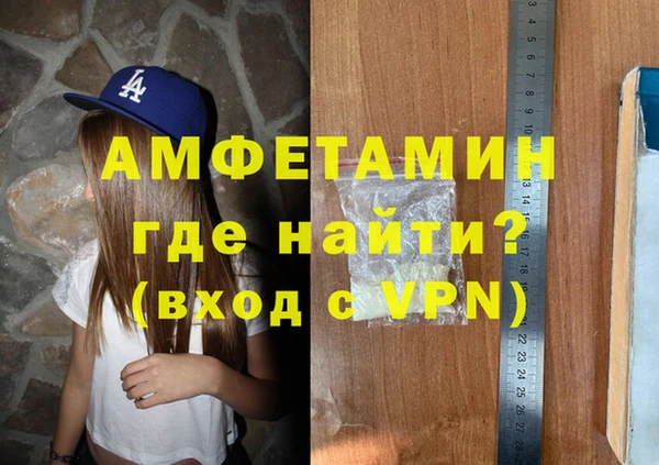гашик Мегион