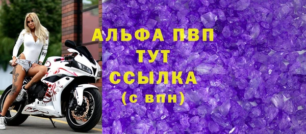 тгк Медногорск