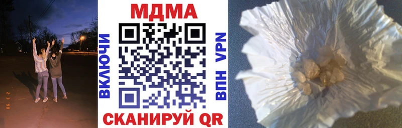 MDMA Molly  Эртиль 