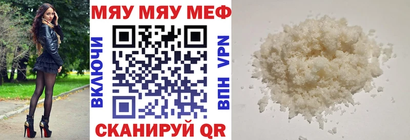 МЕФ мука  Эртиль 