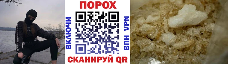Метамфетамин кристалл  Эртиль 