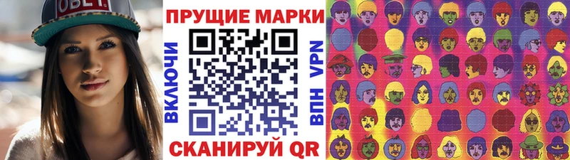 Марки N-bome 1,5мг  Эртиль 