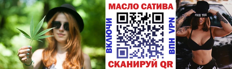 mega как войти  дарк нет какой сайт  Дистиллят ТГК вейп с тгк  Эртиль 