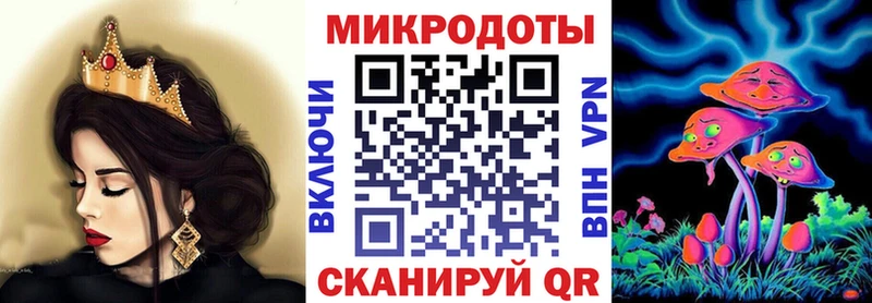 наркотики  Эртиль  Галлюциногенные грибы ЛСД 